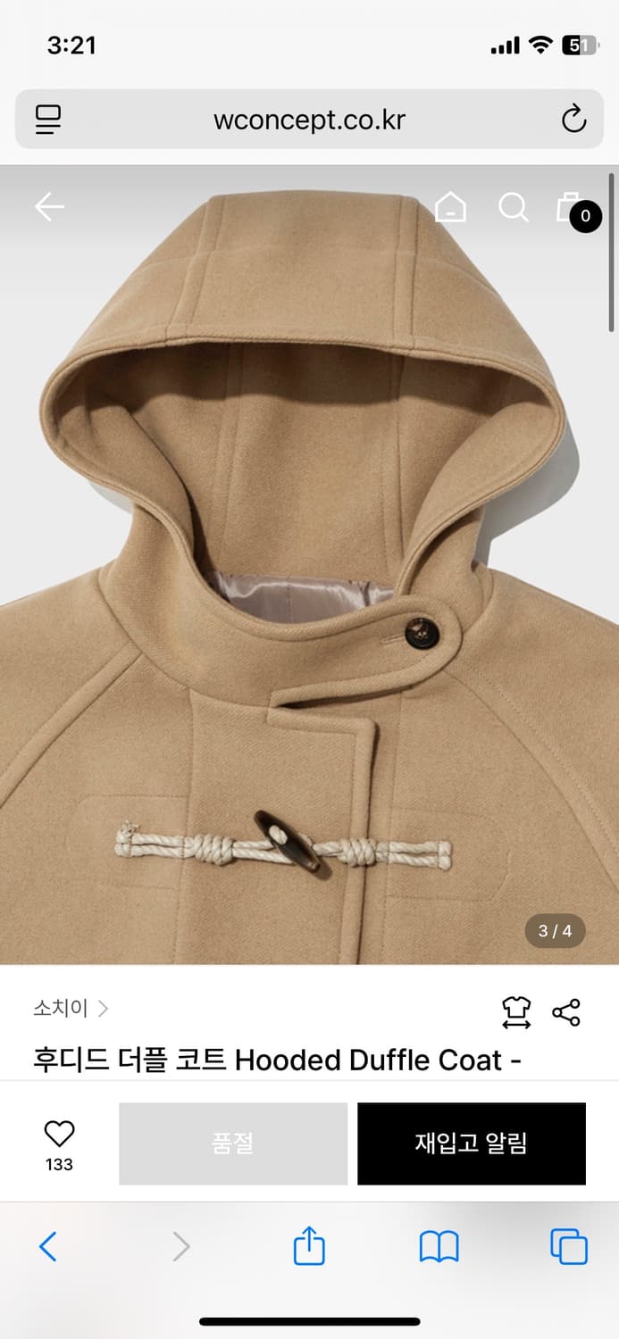 소치이 후디드 더플코트 상품이미지5