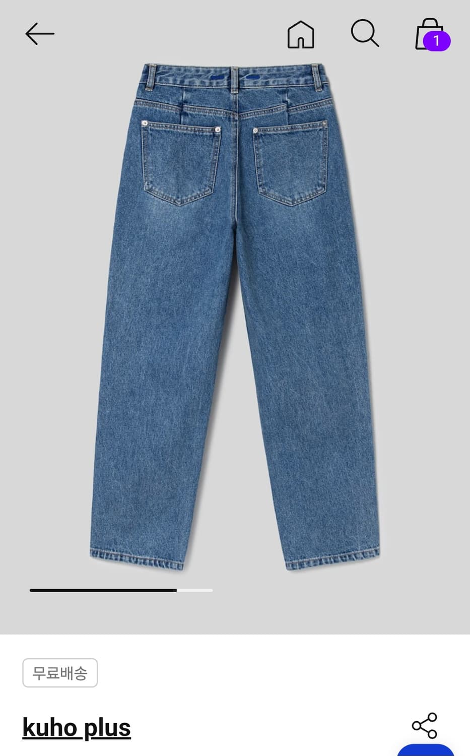 (새상품) 구호플러스 데님 중청 상품이미지5