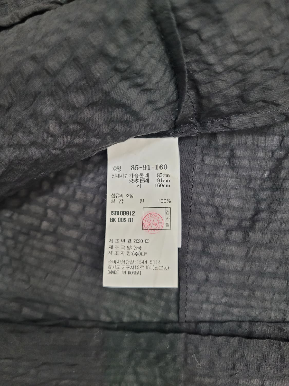 JSNY 20SS 시어스커 자켓형 블라우스 / 여 85 블랙
 상품이미지8