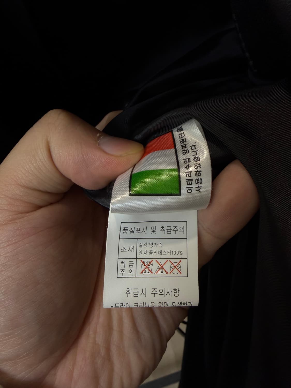 (55) 여성 이탈리아 라이더 양가죽 자켓 상품이미지7