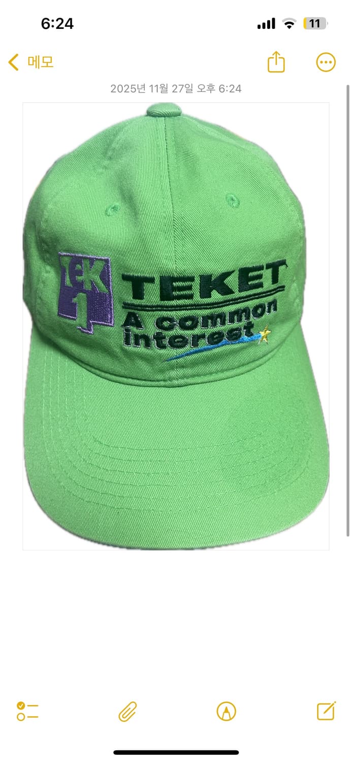 테켓 볼캡 상품이미지1