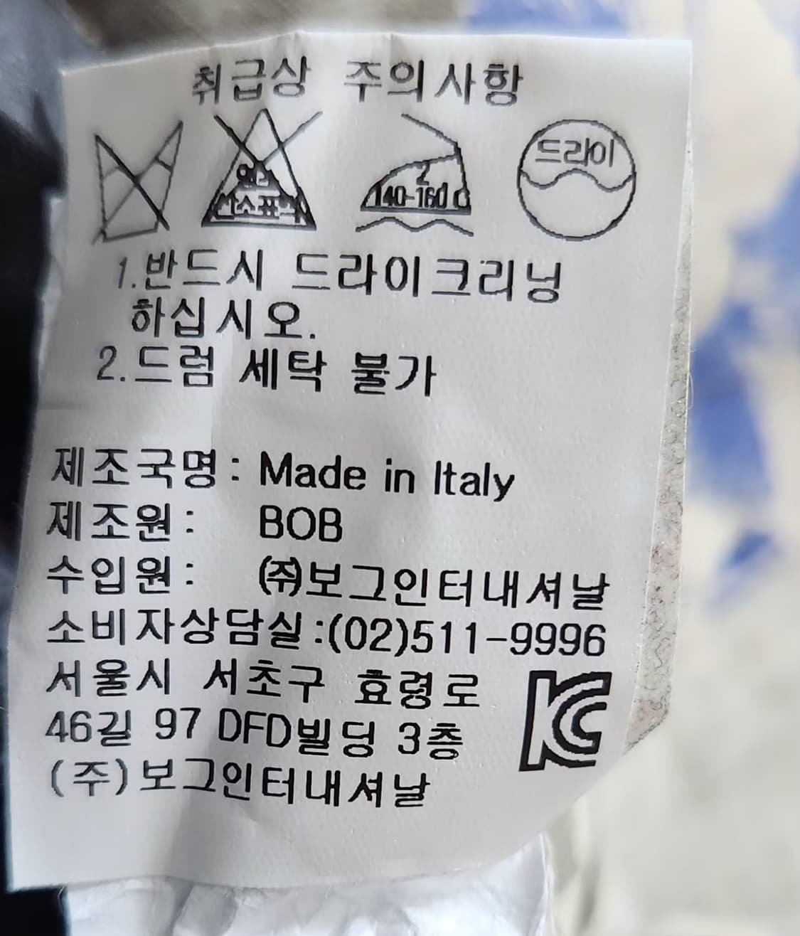 BOB 비오비 100 플라워패턴자켓 상품이미지6