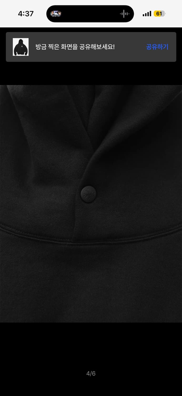 펀치드렁크파티즈 후드티 블랙 상품이미지3