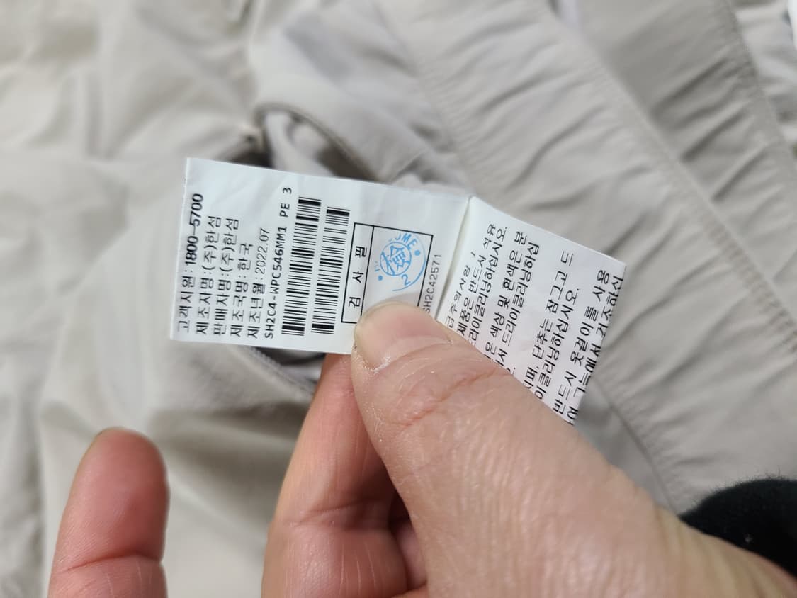 시스템옴므 나일론혼방 벨트 슬랙스 82 상품이미지8