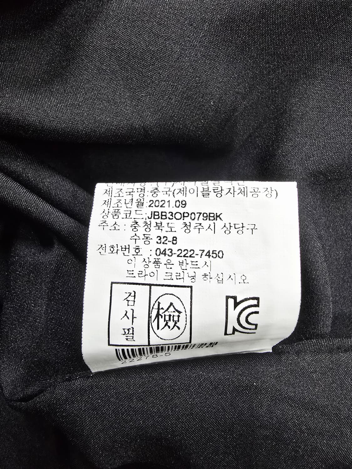 블랑듀 블랙 롱 원피스 셔링 디자인 상품이미지10