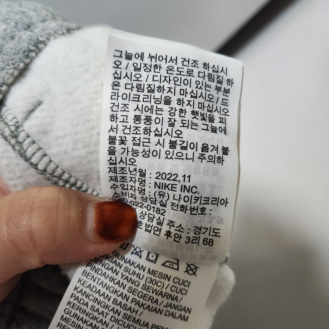 나이키 스우시 기모 조거 팬츠 30 상품이미지6