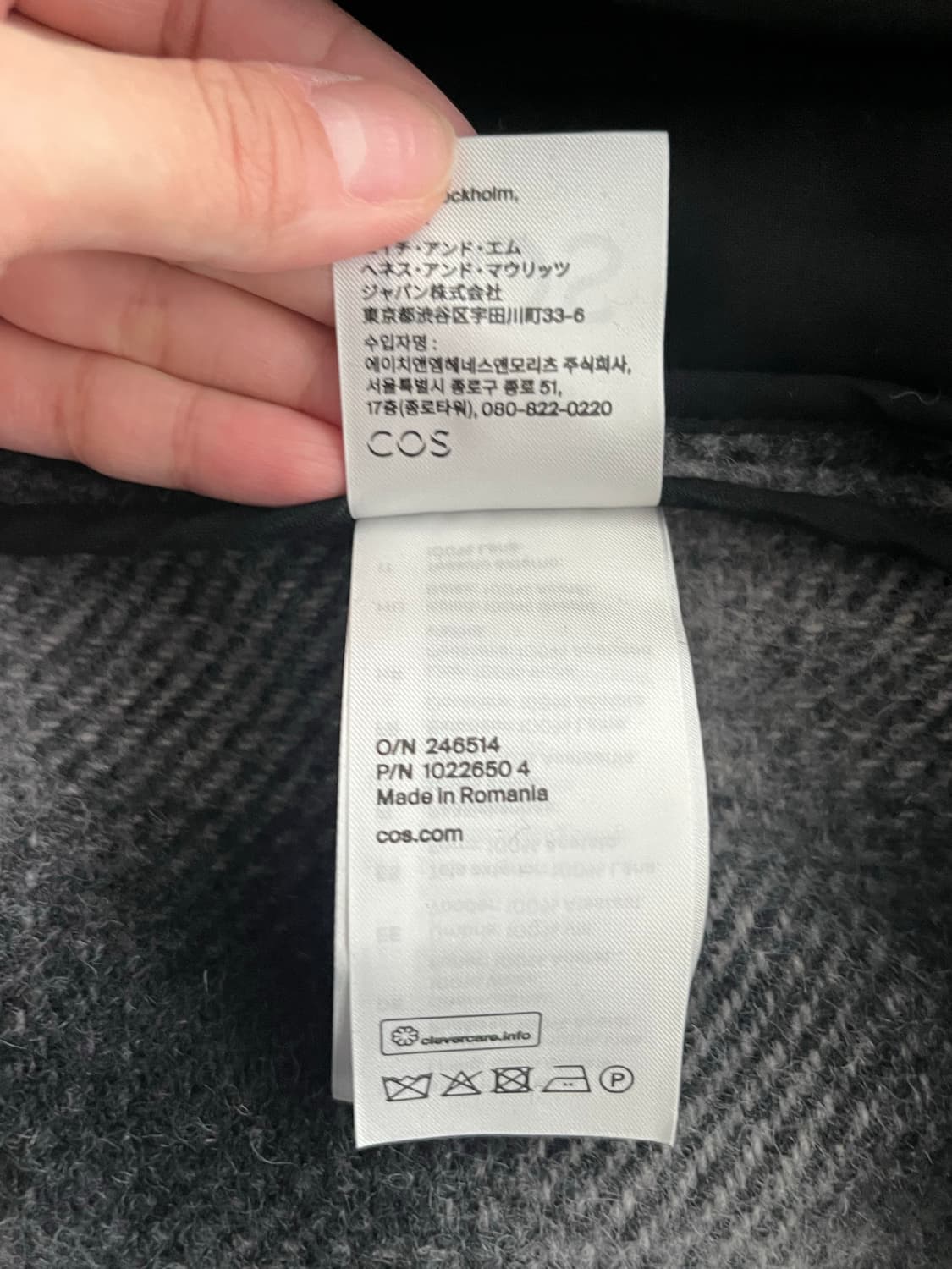 M) 코스 COS 릴렉스드핏 울 체크 오버 셔츠 상품이미지5