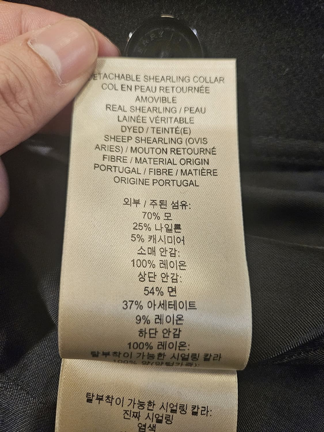 버버리 러쉬필드 벨티드 울 캐시미어 코트 ( US 6 ) / 9824 상품이미지10