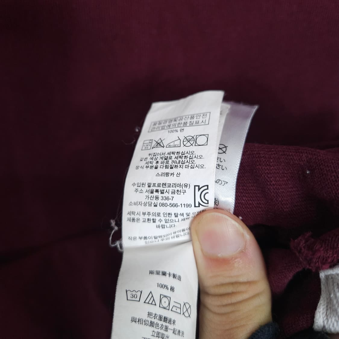 폴로 랄프 로렌 럭비티 M 상품이미지3