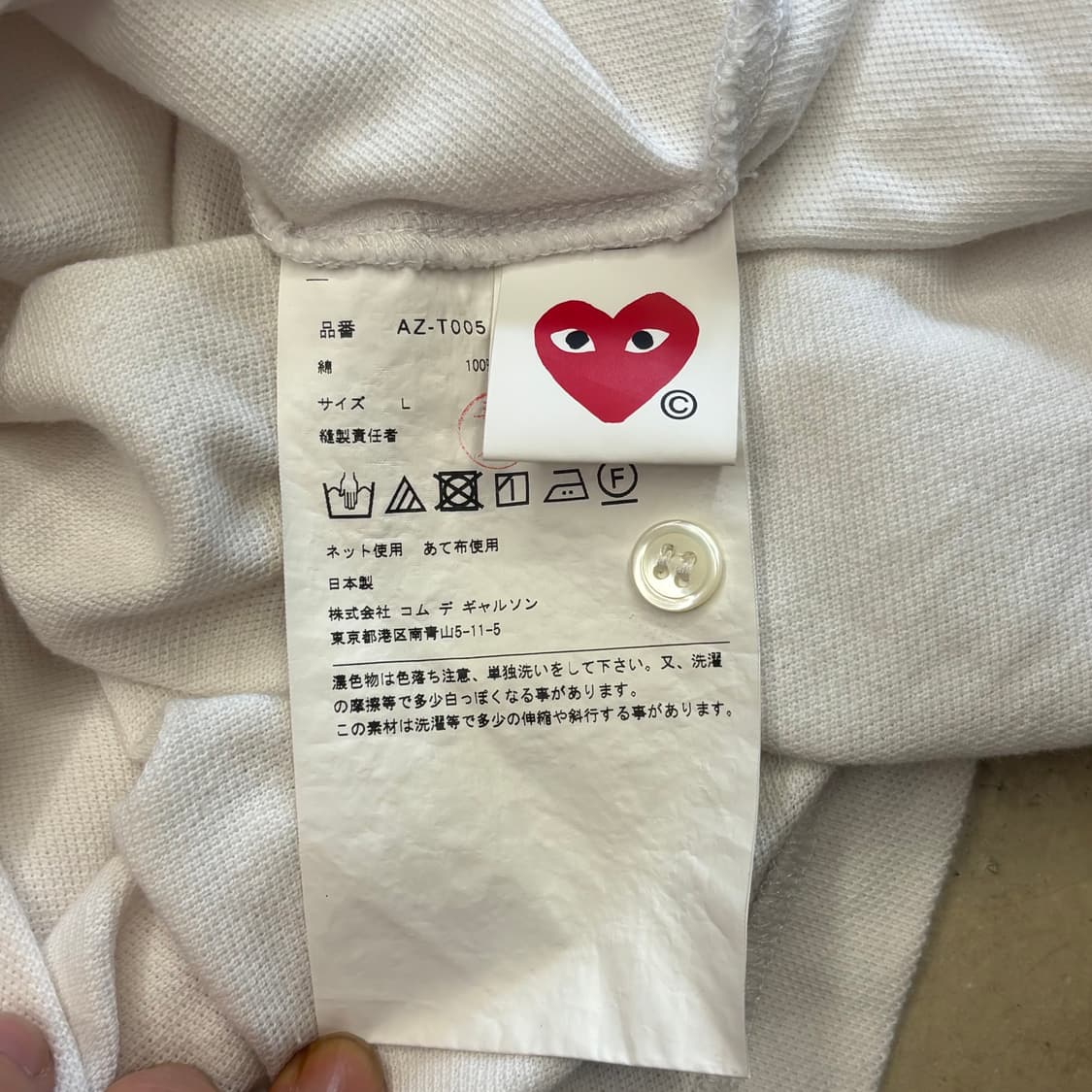 🫶🏻꼼데가르송 여성 레드하트 와펜 카라 short T-shirt 상품이미지5