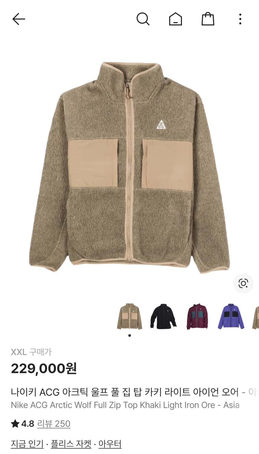 나이키 ACG 폴라텍 플리스 자켓 카키 [XXL] 상품이미지3