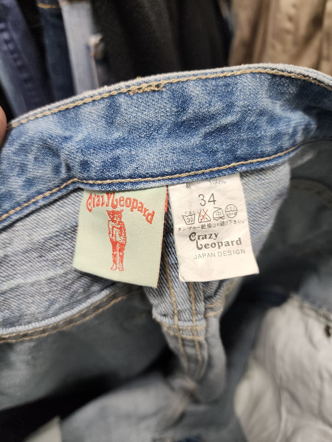 CRAZY LEOPARD 일본판 가죽패치 자수디테일 데님 상품이미지9