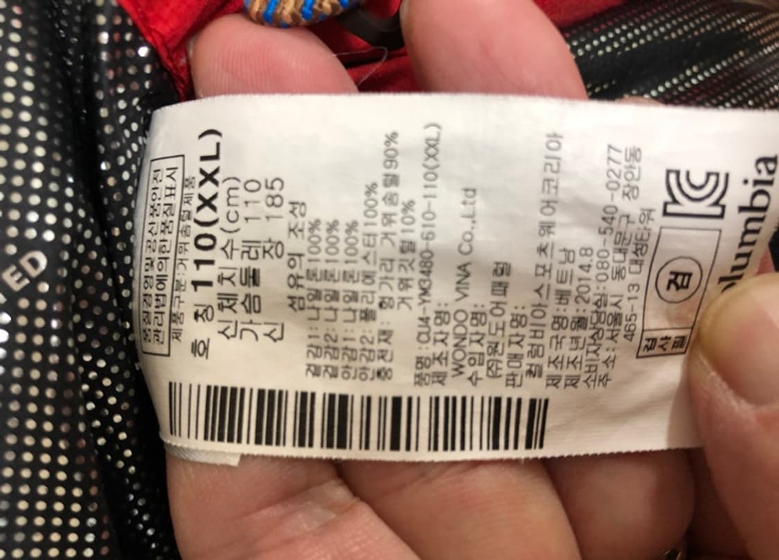 컬럼비아 고려대학교 아이스하키팀 구스다운 패딩자켓 XXL(110) 상품이미지6