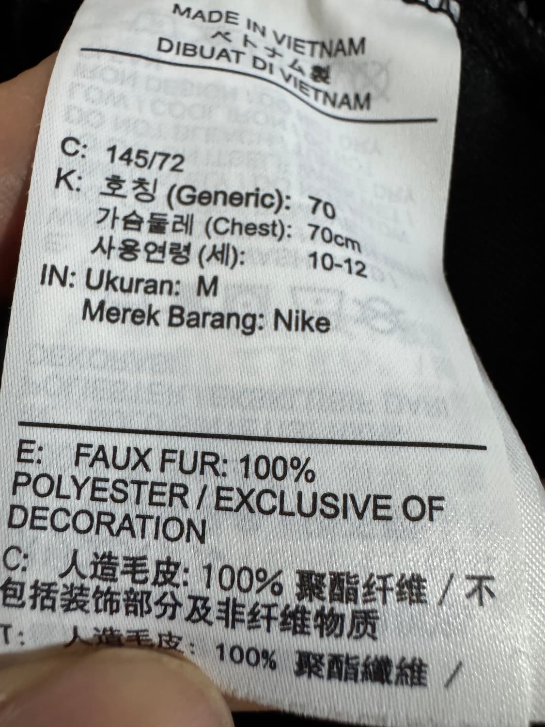 여성 나이키 키즈 23년도 쉐르파 플리스 후드 자켓 145 상품이미지4