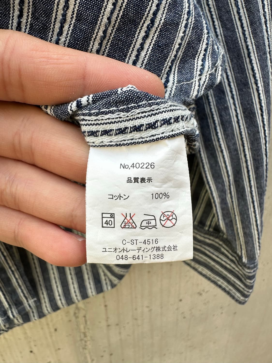 [M] 휴스턴 커스텀 히코리 워크 셔츠 상품이미지9