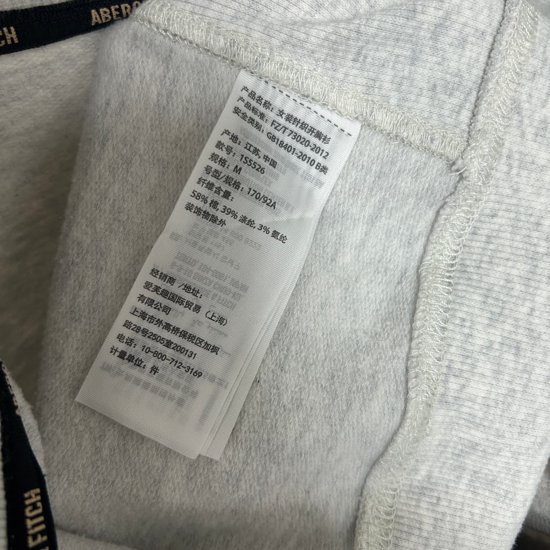 아베크롬비 사선지퍼 코튼 집업 그레이 상품이미지8