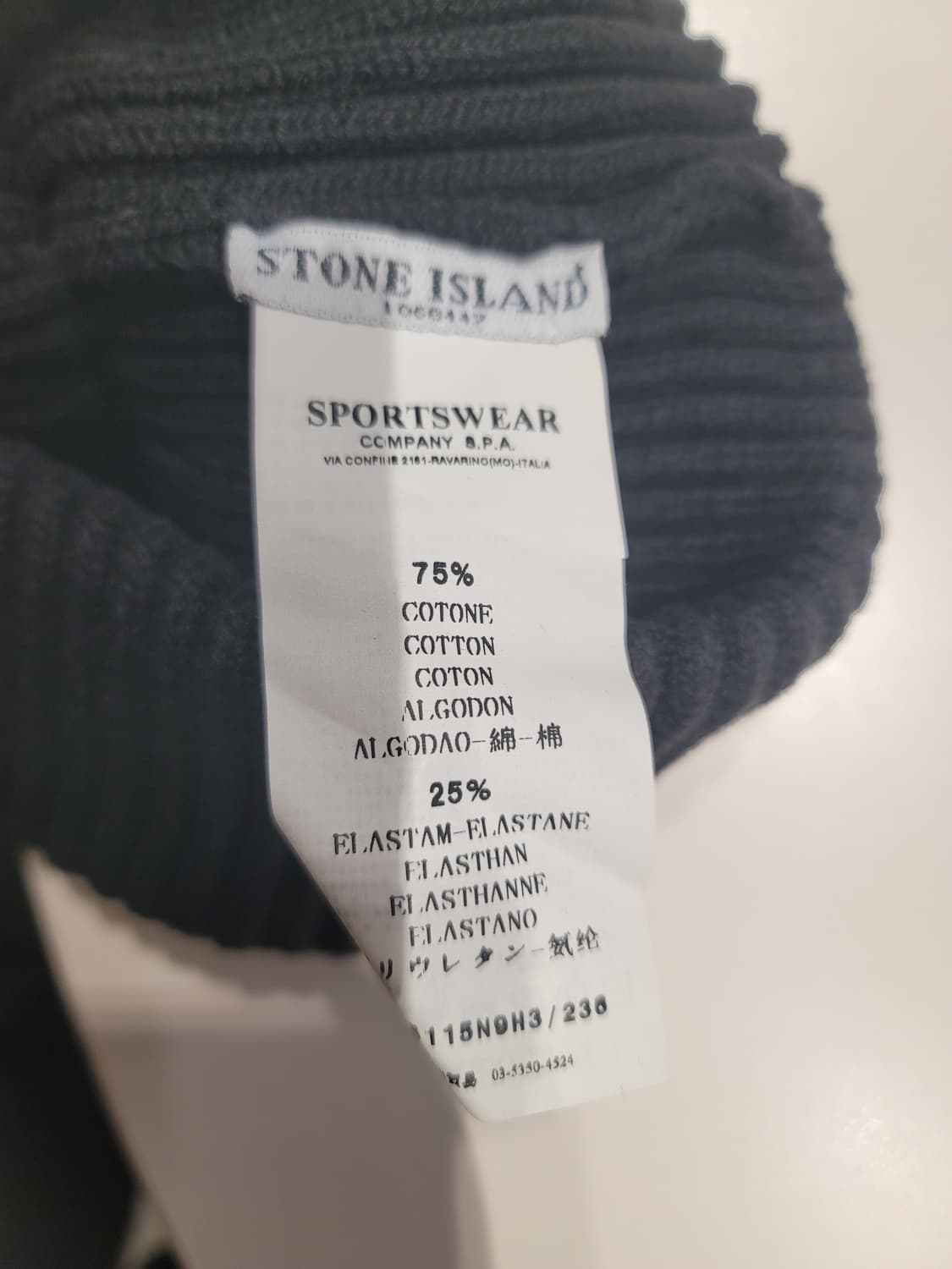 스톤아일랜드 블랙 비니 상품이미지2