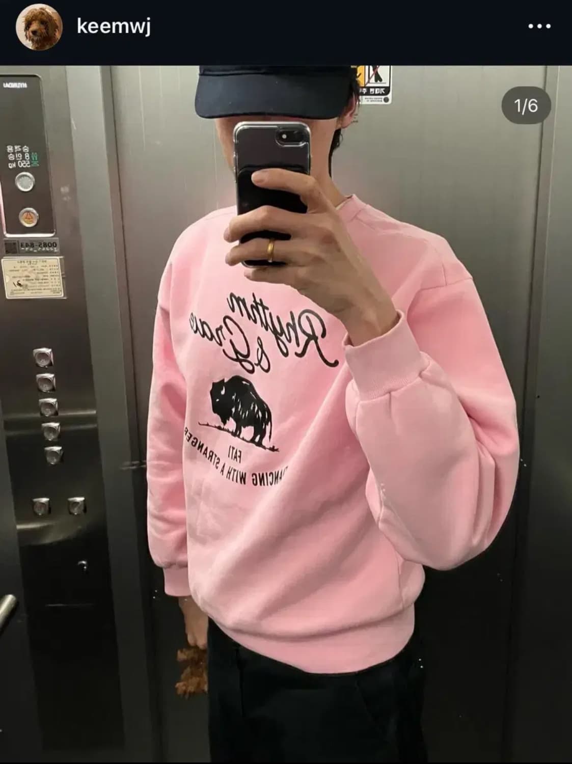 컬렉트피시스 맨투맨 핑크 L 팝니다 상품이미지1