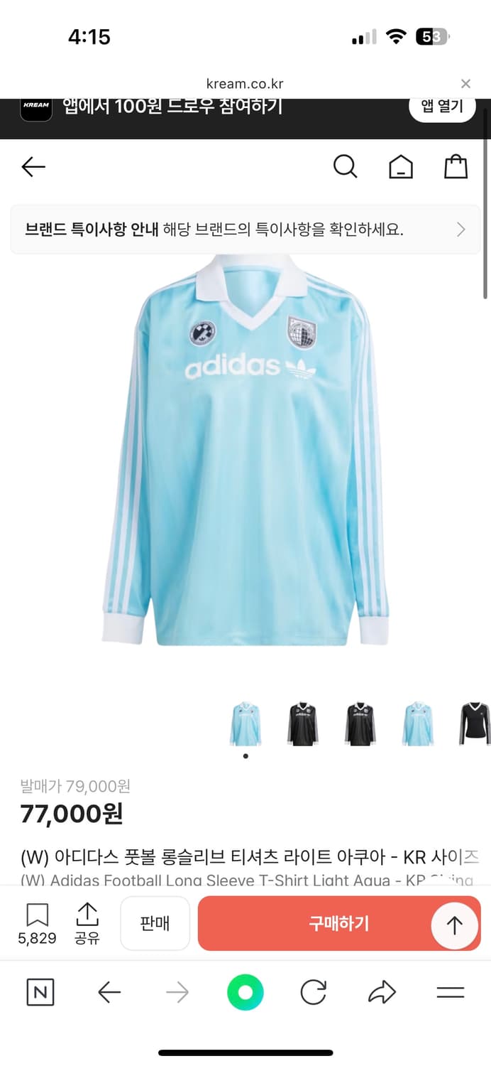 아디다스 풋볼 롱슬리브 티셔츠 상품이미지7