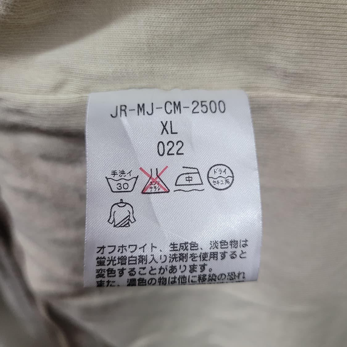 POLO JEANS RALPH LAUREN 자수로고 베이직 자켓 상품이미지6