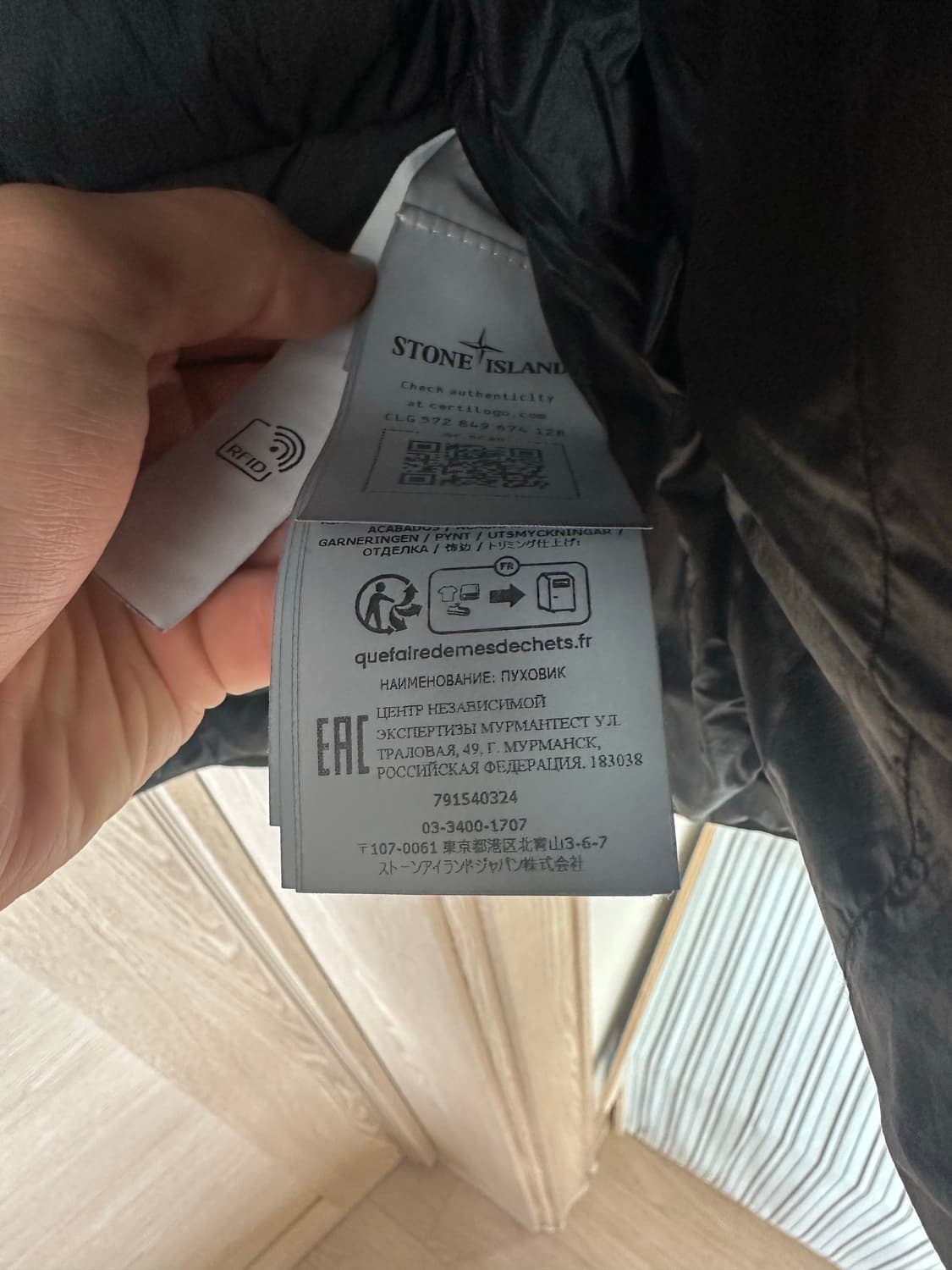 스톤아일랜드 룸우븐 체임버스 경량패딩 M사이즈 블랙 패커블 상품이미지3