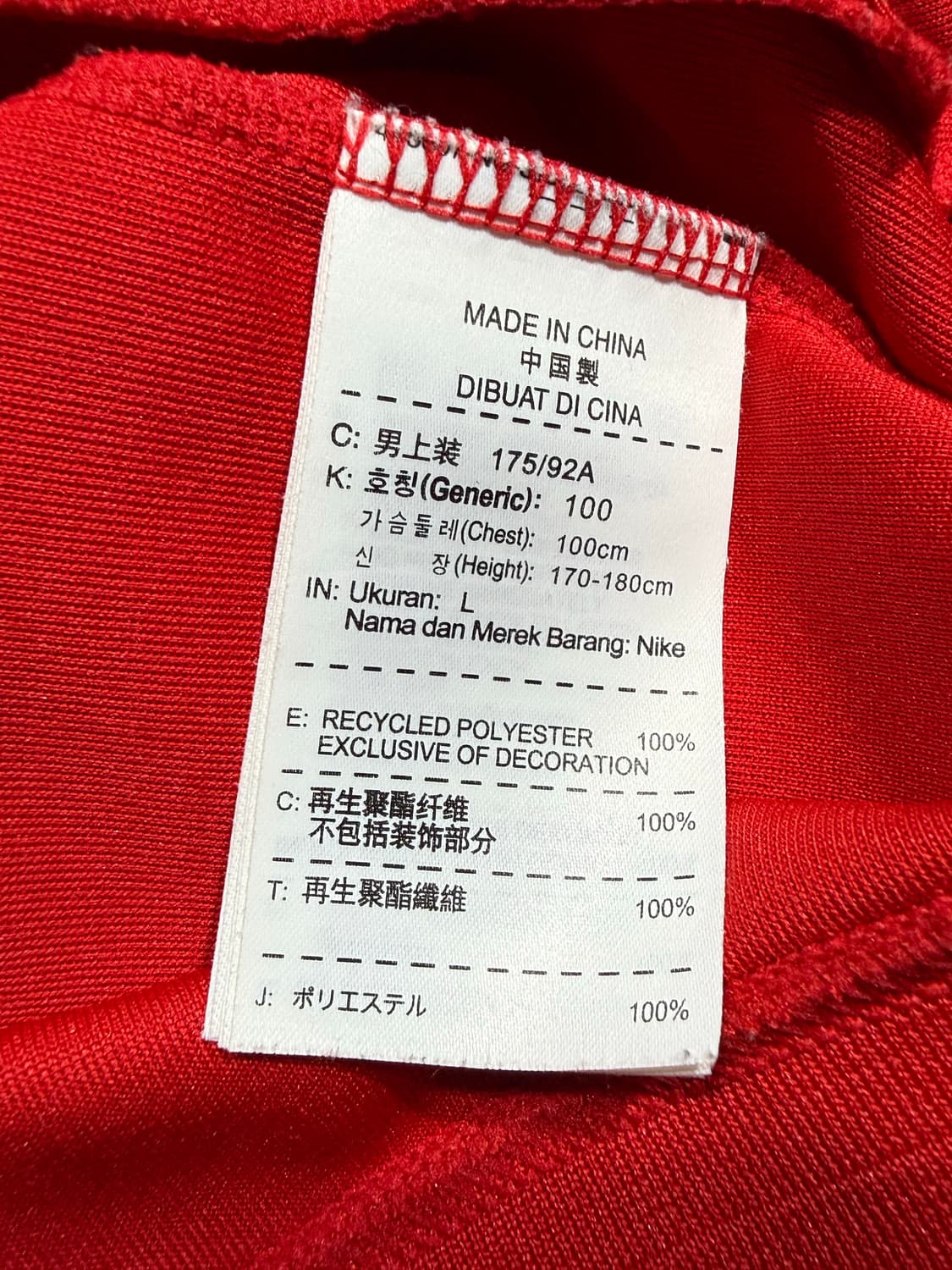 Nike 나이키 대한민국 국가대표 져지 상품이미지4