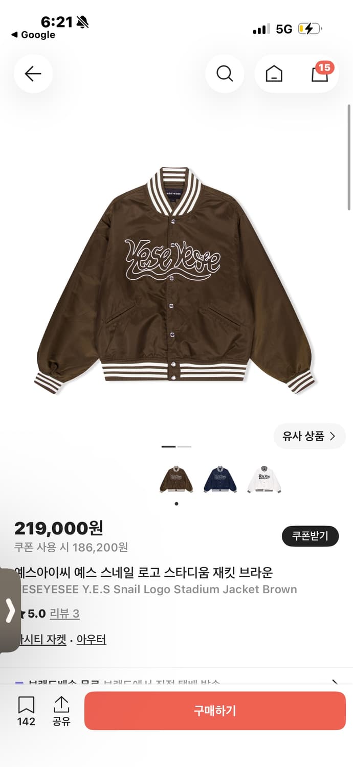 예스아이씨 스네이크 바시티 자켓m 상품이미지1