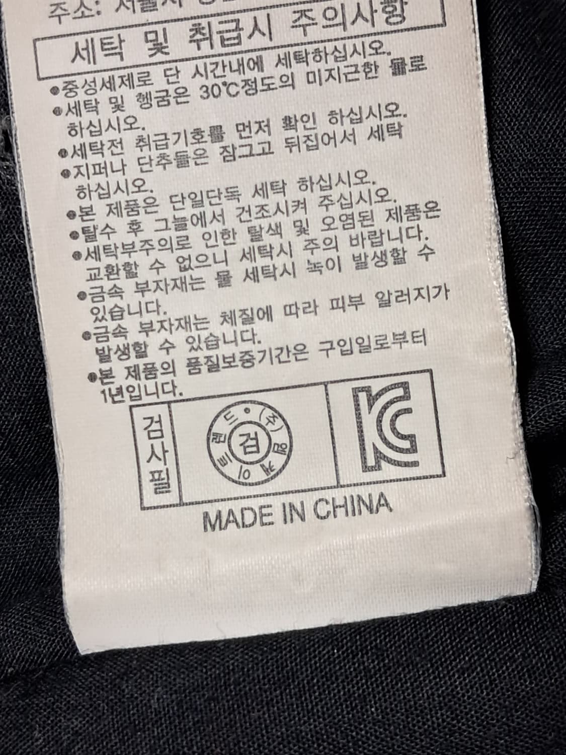 TBJ 야상패딩 남성105  상품이미지10