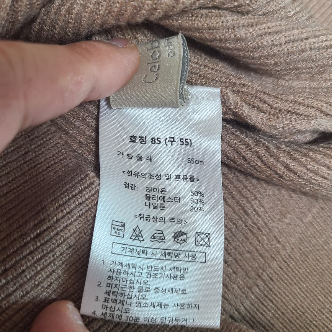 여성 니트 집업 상품이미지4