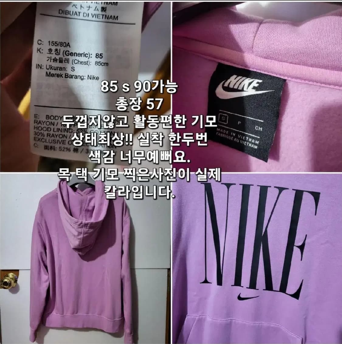 292 ) 신상 나이키 s 기모 후드 티셔츠 넉넉한 상품이미지3