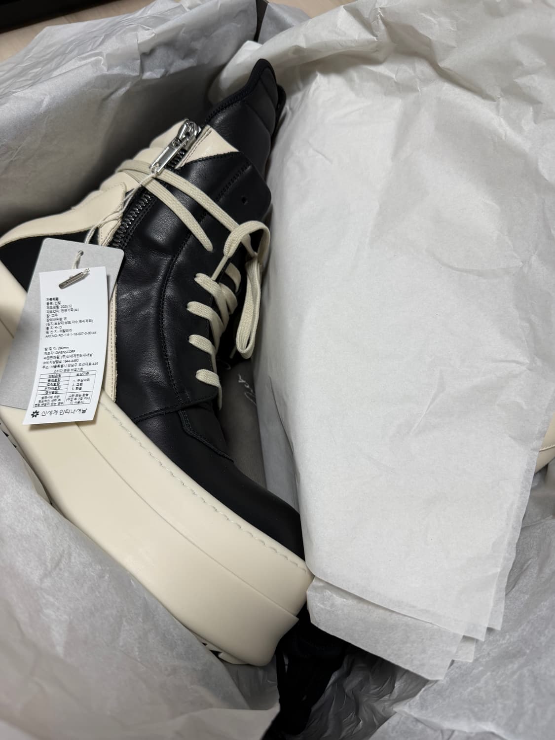 (44)릭오웬스 메가범퍼 지오바스켓 상품이미지2