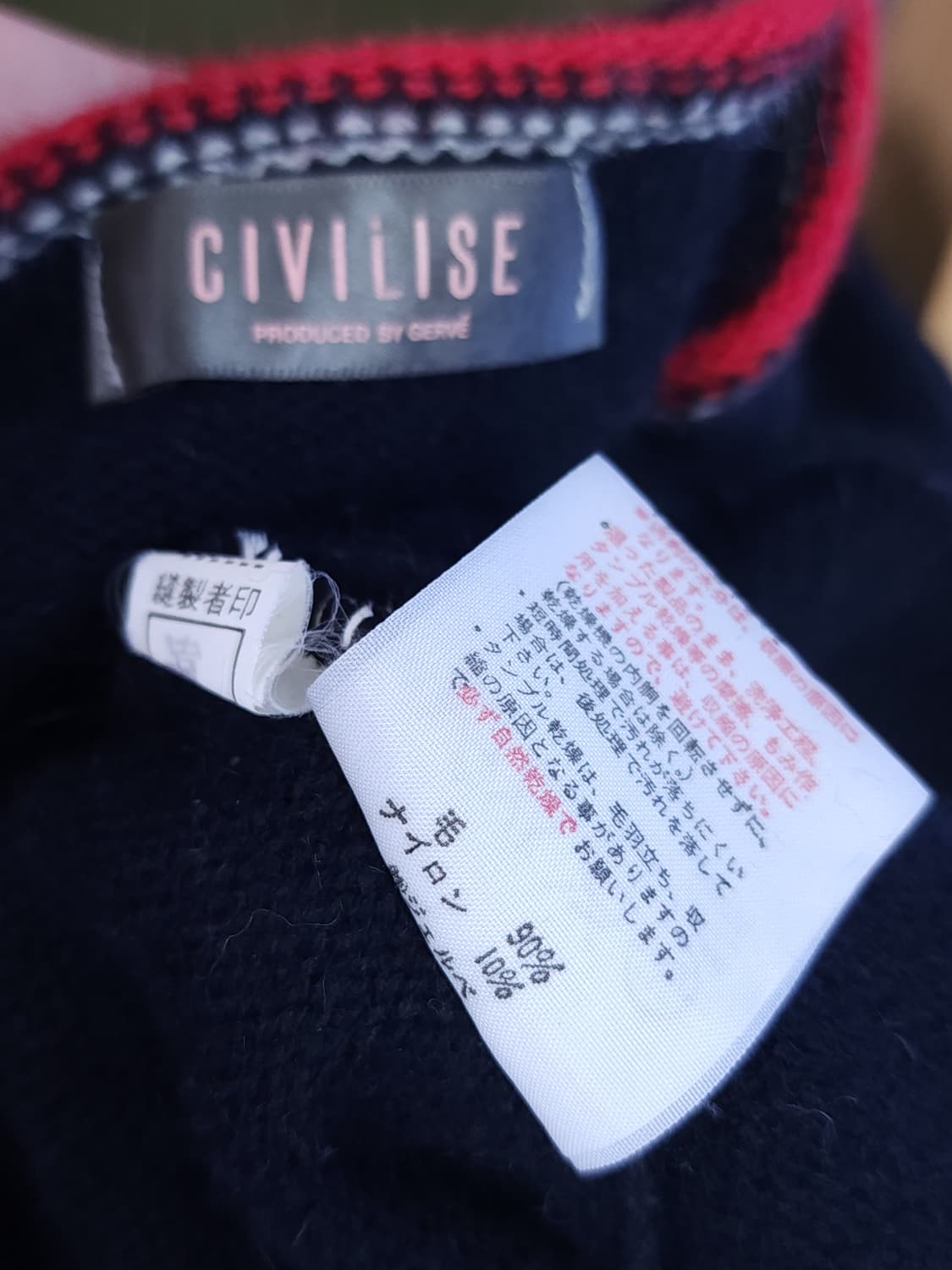 울니트 상품이미지5