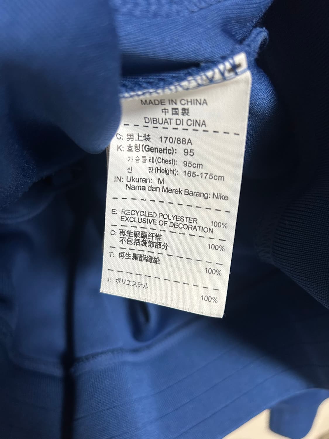 나이키 프랑스 져지 M사이즈 팜 상품이미지3