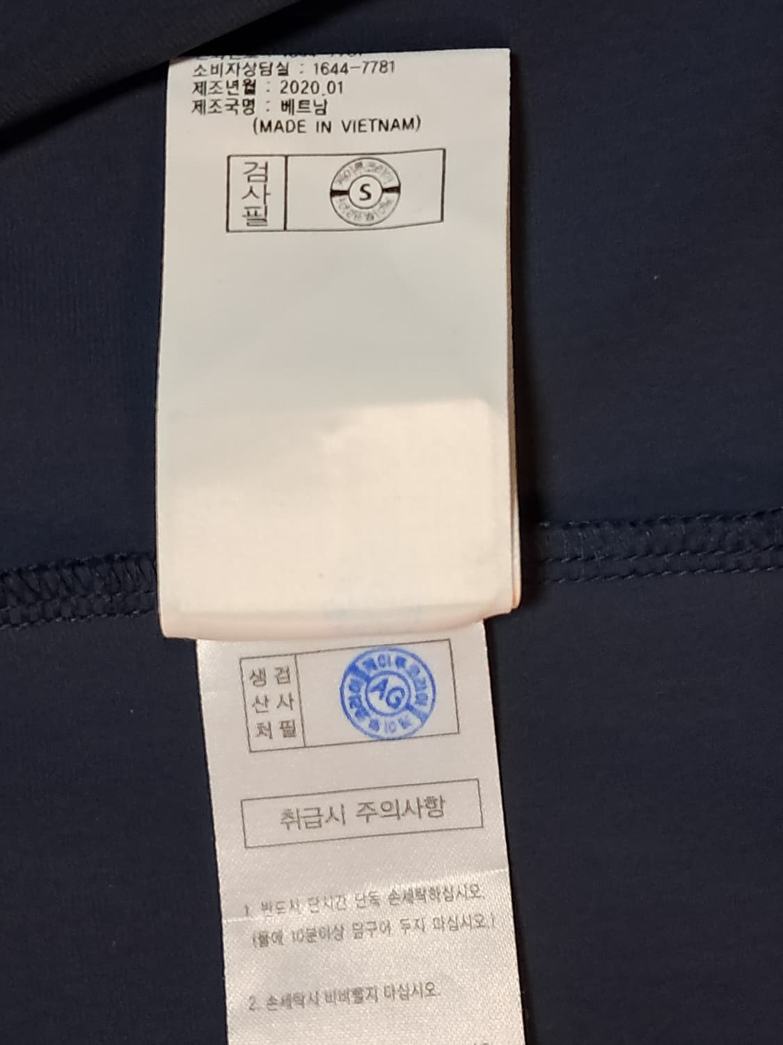 아이더 런닝 자켓 L 상품이미지9