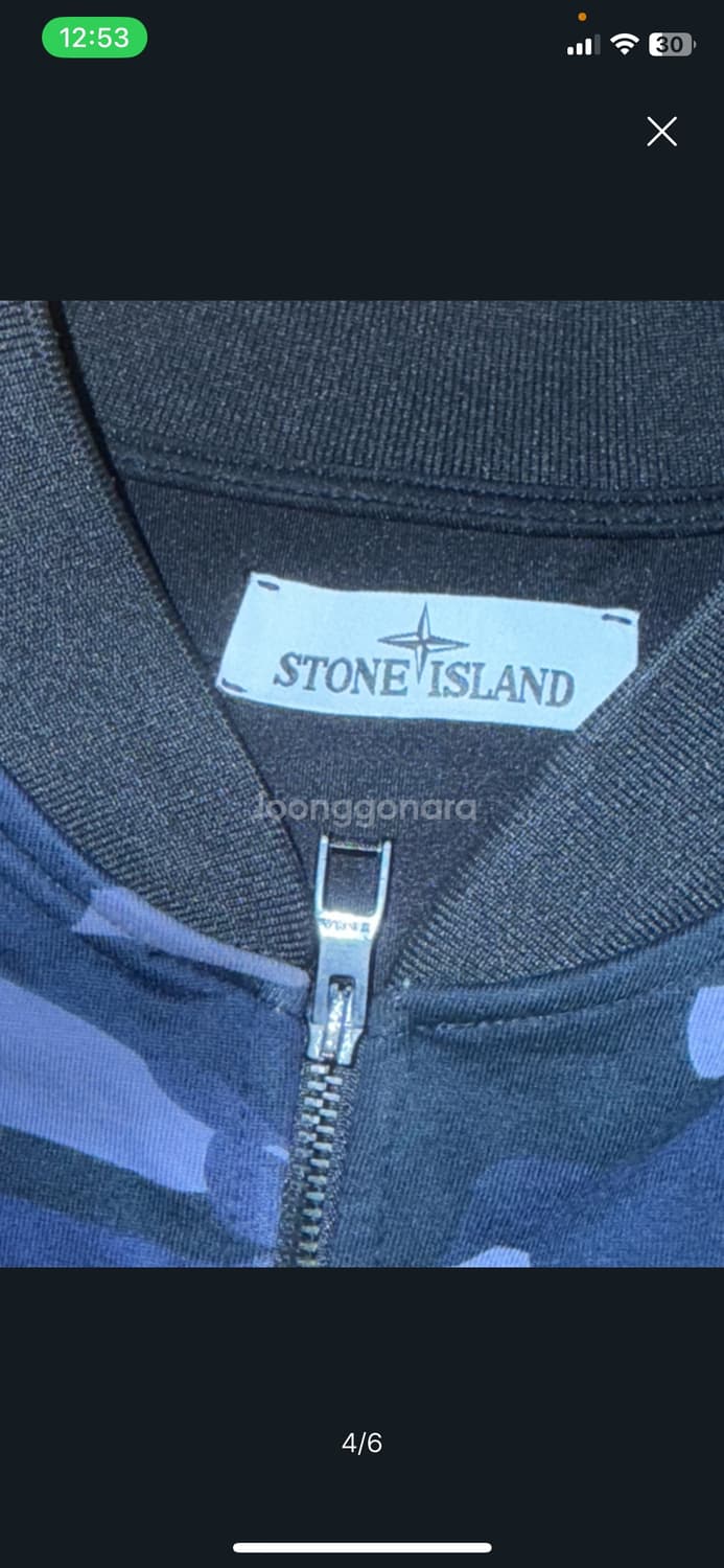 스톤아일랜드 카모 블루종 상품이미지3