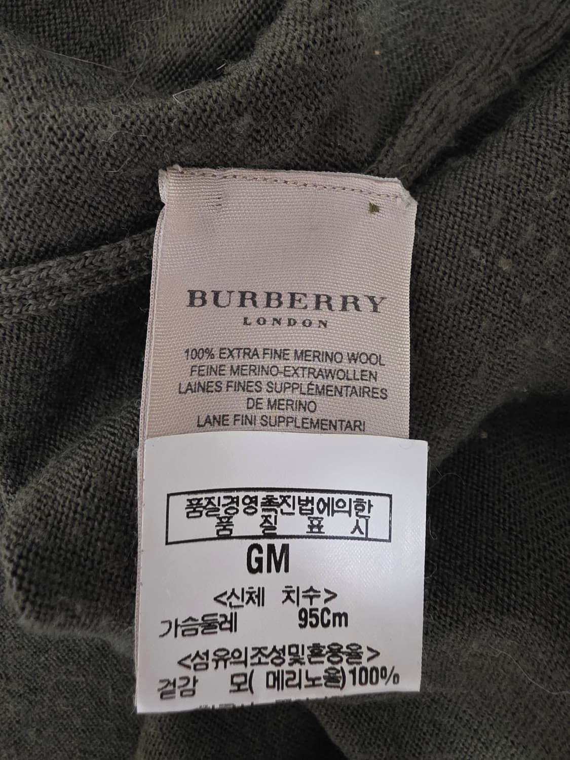 Burberry London 메리노 울 니트 상품이미지4