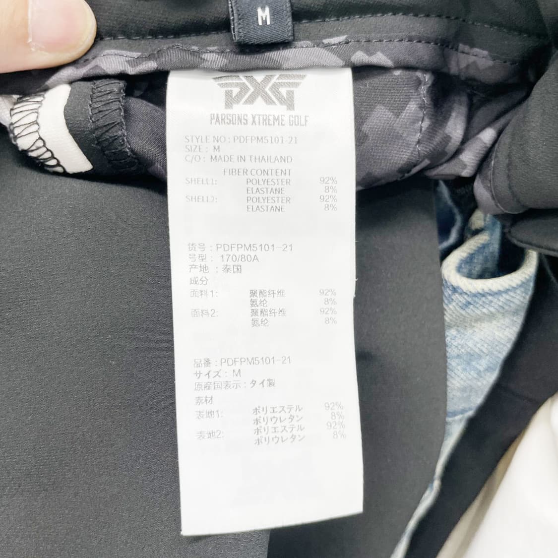 PXG 정품 남성골프바지 춘추 30 진스센스 상품이미지5