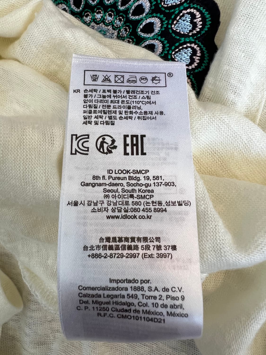 마쥬 maje 여성 크림아이보리 공작자수패치 린넨티셔츠 반팔티셔츠 상품이미지8