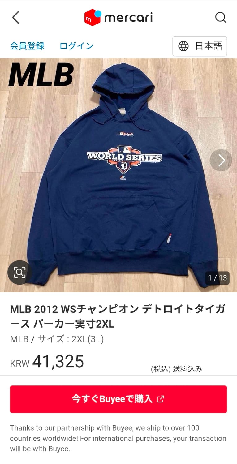 마제스틱 빈티지 후드티셔츠 XL(105) 상품이미지7