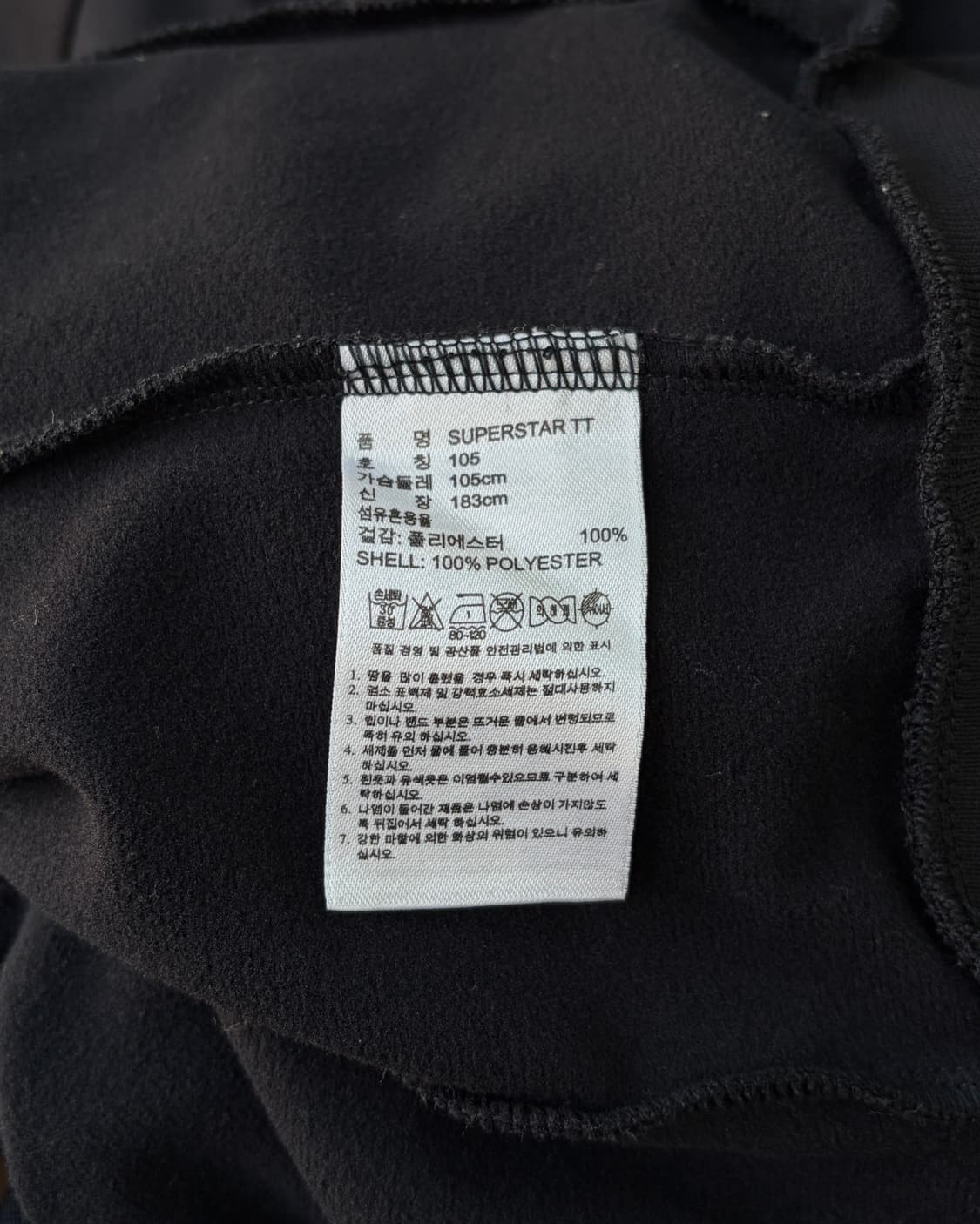 [XL]아디다스 트레포일 SST 블랙 트랙탑 져지 상품이미지7