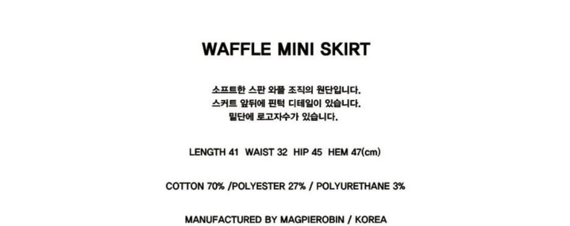 맥파이 로빈 상하의 아이보리 셋업(무신사) 상품이미지7