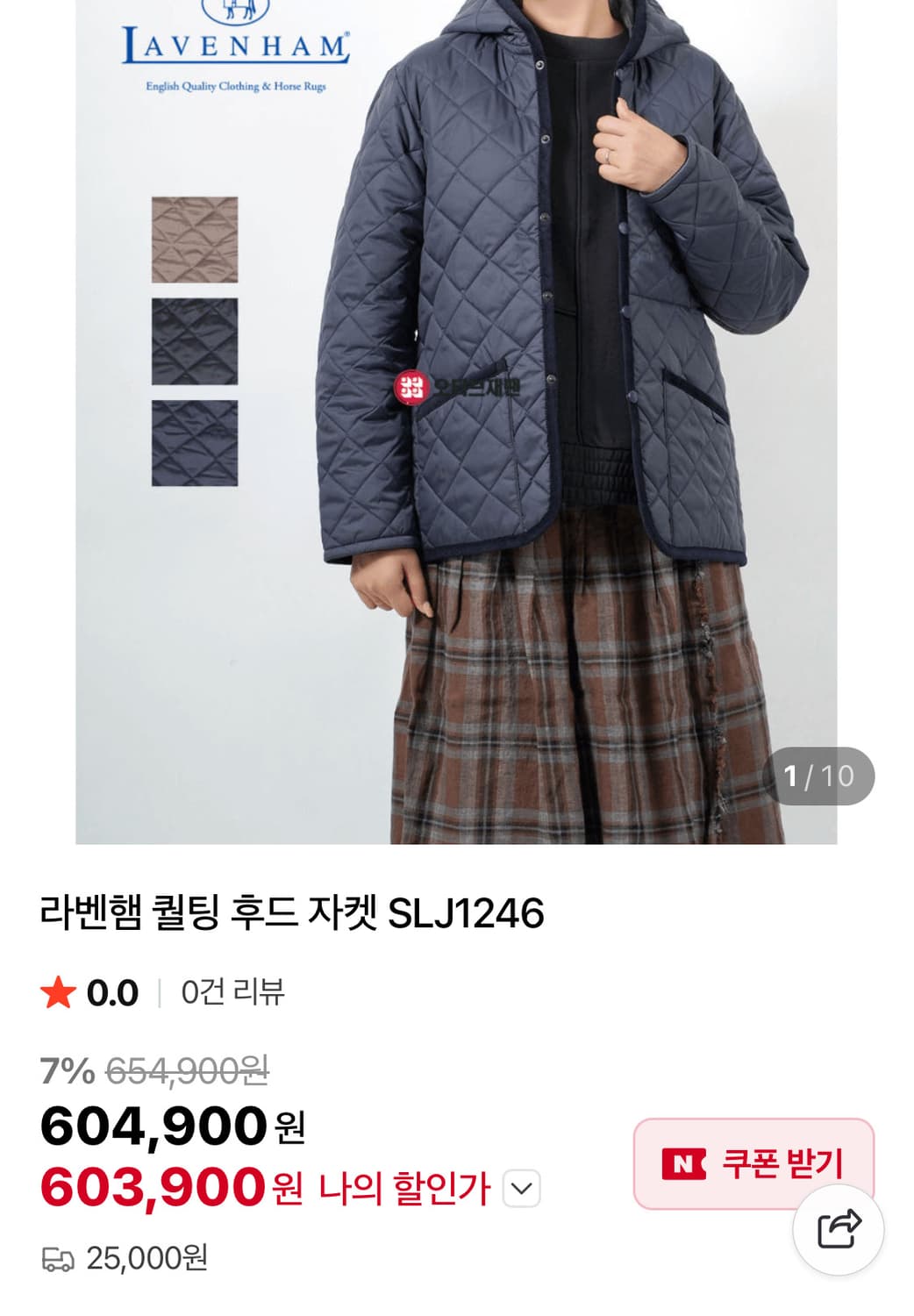 LAVENHEM라벤햄 퀼팅 쟈켓 상품이미지6