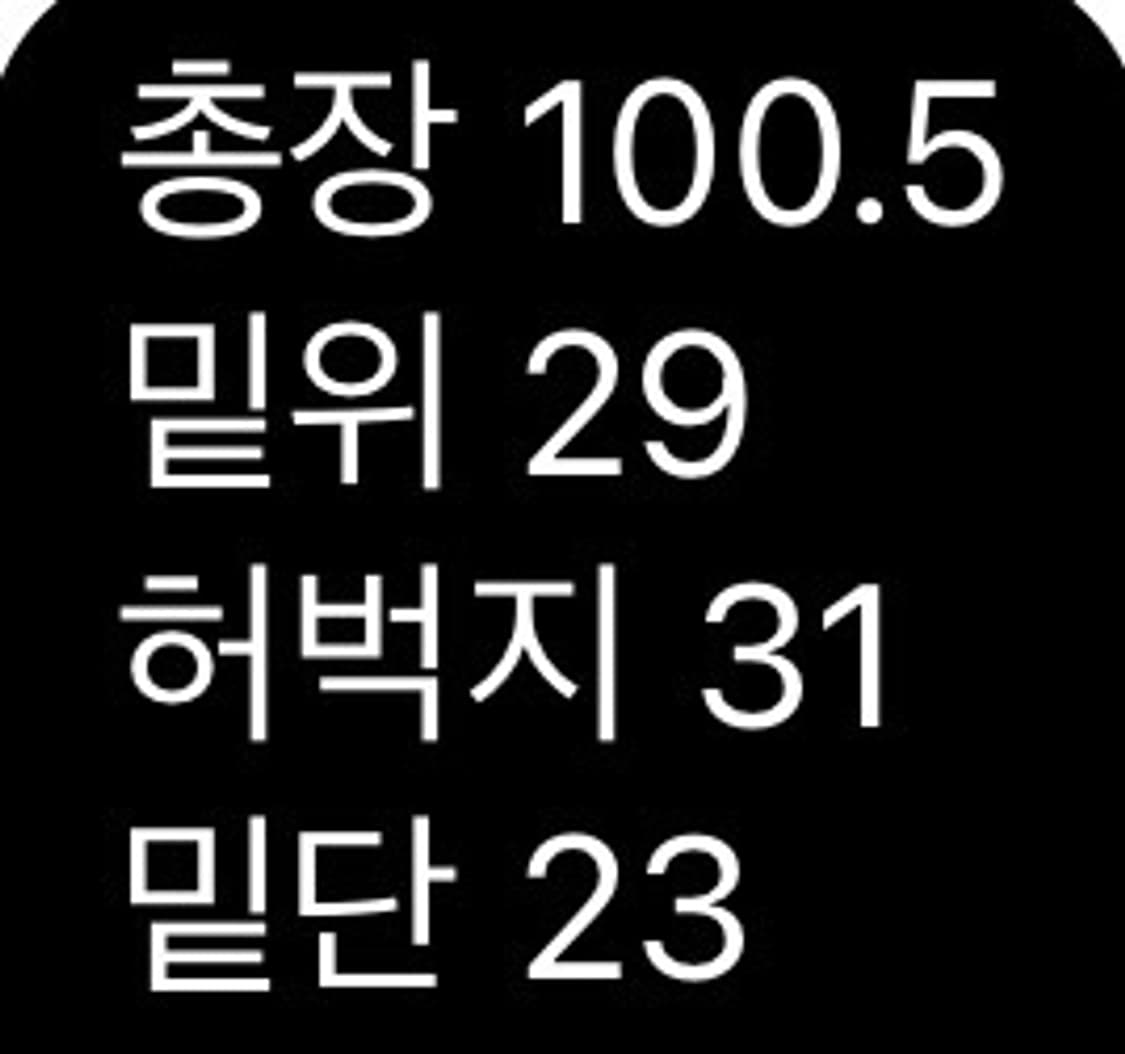 연청 리바이스 517 빈티지 데님 33인치 상품이미지5