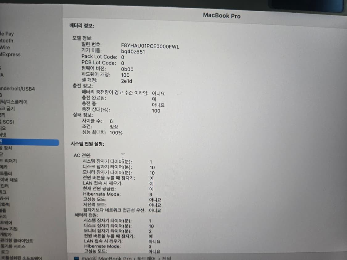 맥북프로 m4 14 스페이스블랙 24gb 512g 애케+ 매직마우스 상품이미지7