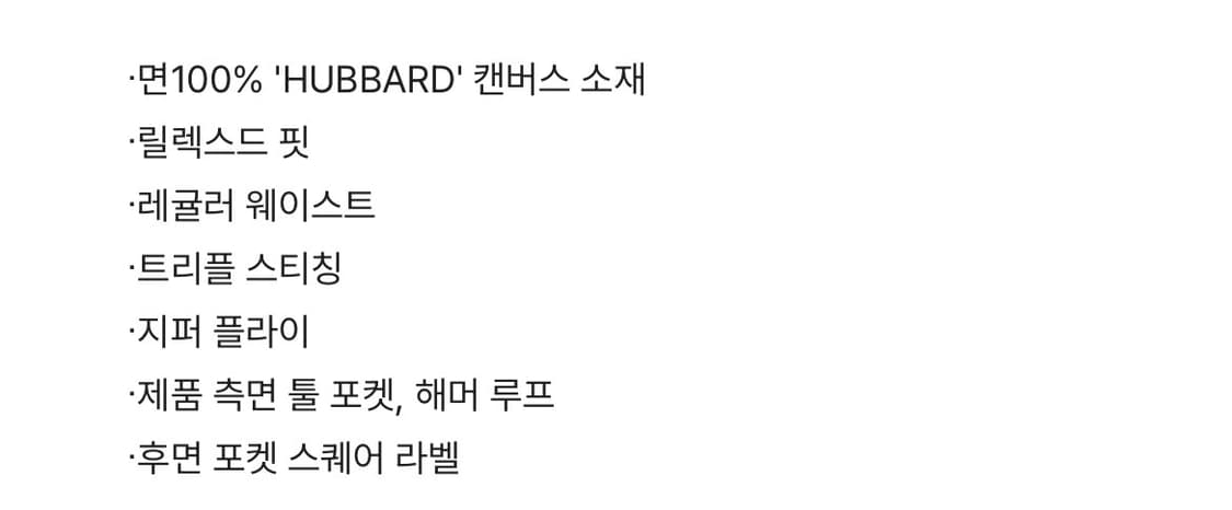 칼하트WIP 더블니 쇼츠 허버드  상품이미지6