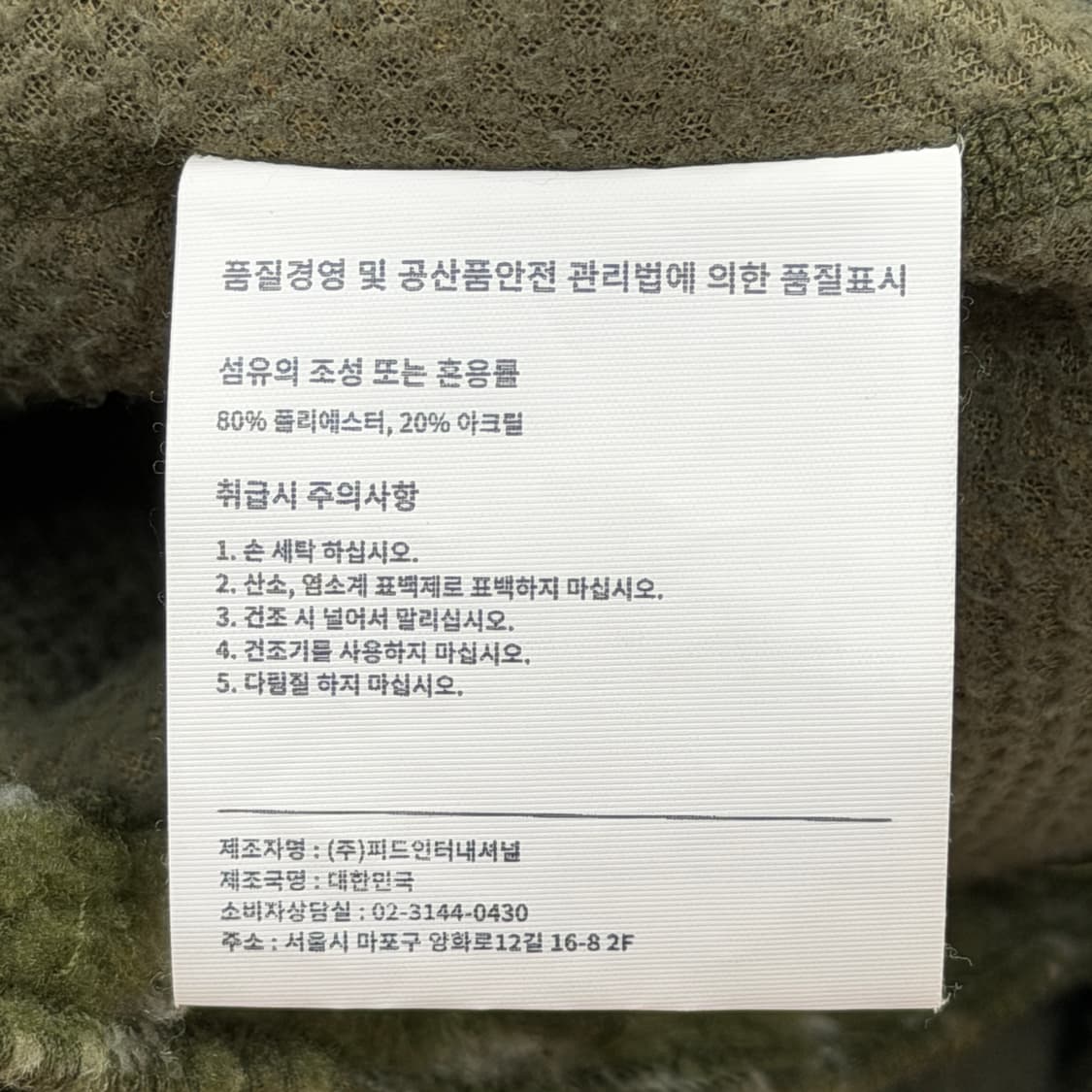 LORES 로어스 컨투어 플리스 후리스 자켓 올리브그린 카키 L 상품이미지8