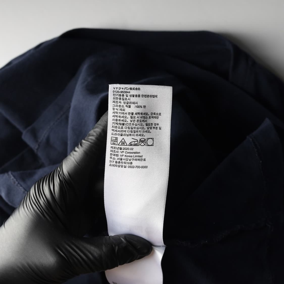 팀버랜드 네이비 레터링 로고 코튼 반팔티 L 상품이미지6