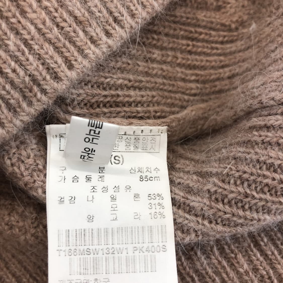 써스데이아일랜드 앙고라 울니트 85 상품이미지6