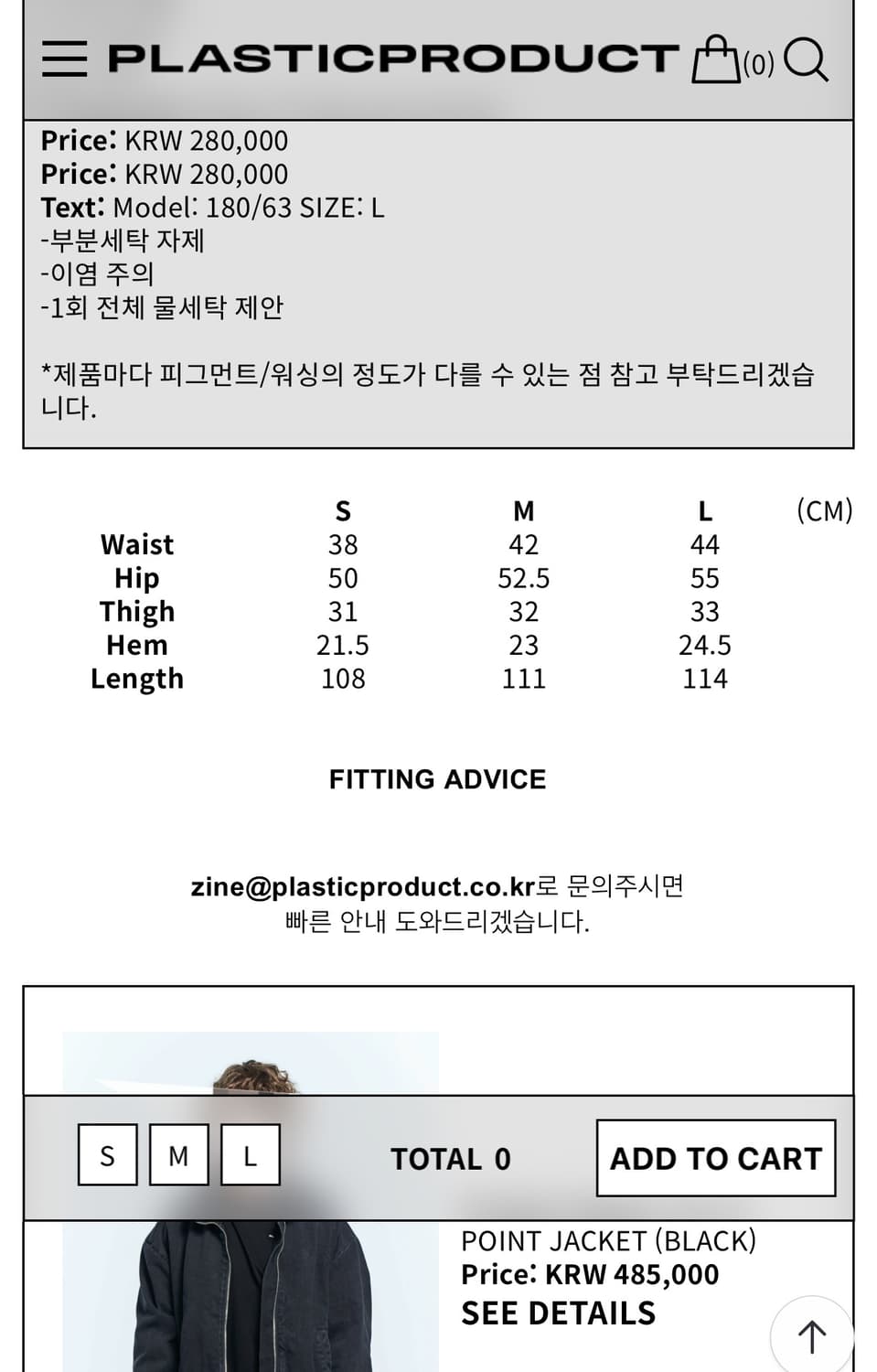 MPa REVEALED POCKET PANTS (BLACK) 상품이미지2