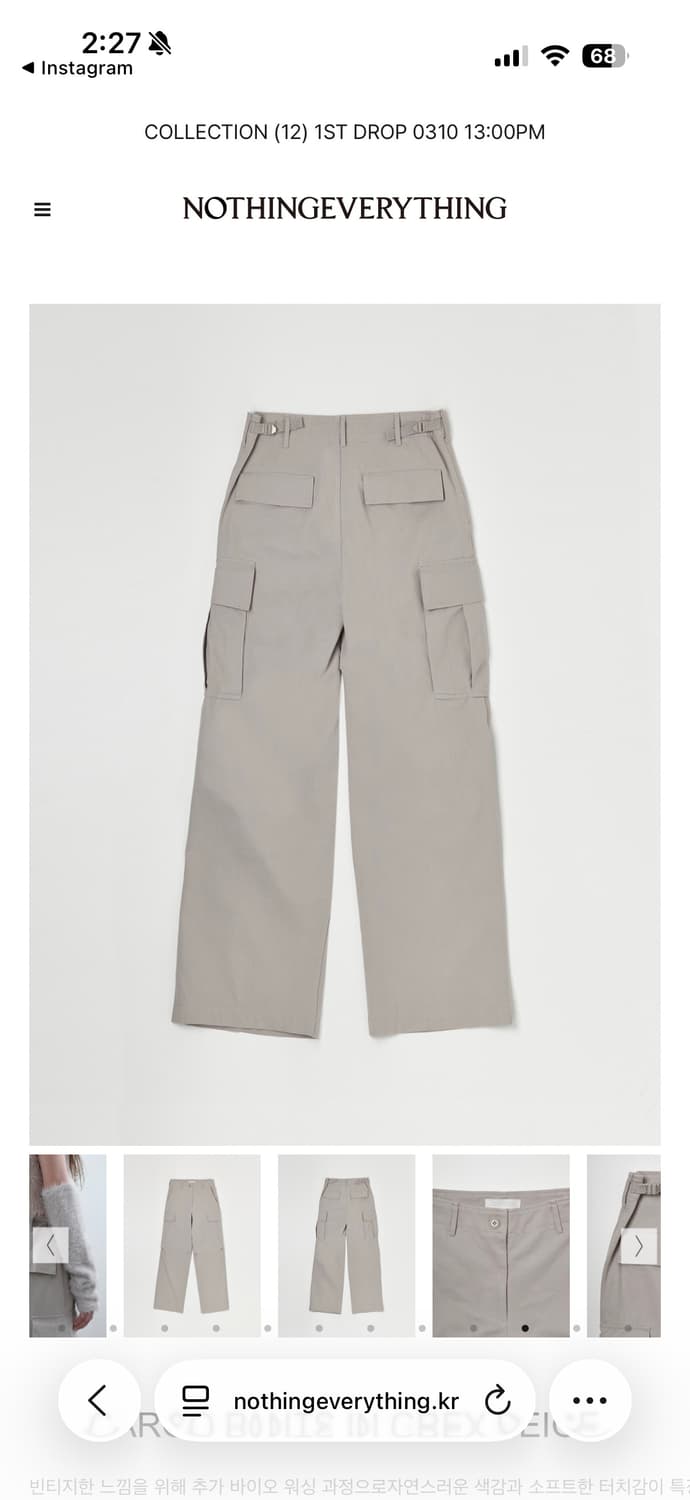 낫띵에브리띵 카고팬츠 그레이 베이지 상품이미지6